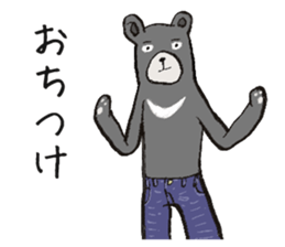 Lean bear sticker #10755102
