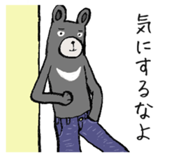 Lean bear sticker #10755103