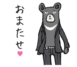 Lean bear sticker #10755105