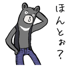 Lean bear sticker #10755107