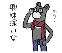 Lean bear sticker #10755109