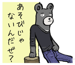 Lean bear sticker #10755112