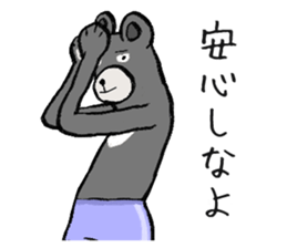 Lean bear sticker #10755113