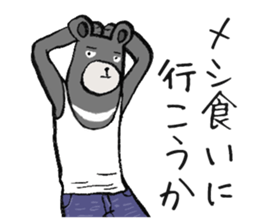 Lean bear sticker #10755126