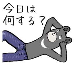 Lean bear sticker #10755127