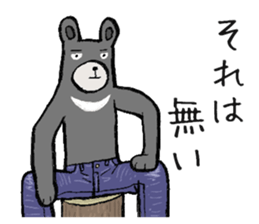 Lean bear sticker #10755133