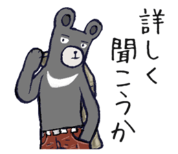 Lean bear sticker #10755134