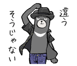 Lean bear sticker #10755135