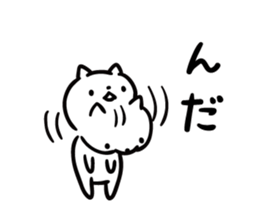 Akita dialect "nda" sticker #10755177