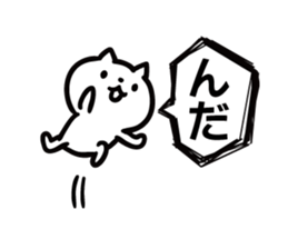 Akita dialect "nda" sticker #10755180