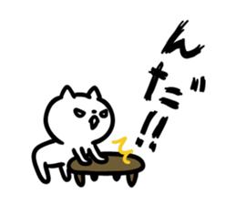 Akita dialect "nda" sticker #10755181