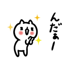 Akita dialect "nda" sticker #10755183