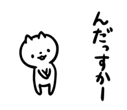 Akita dialect "nda" sticker #10755184