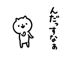 Akita dialect "nda" sticker #10755185