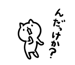 Akita dialect "nda" sticker #10755188