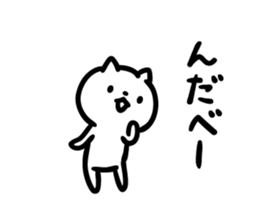 Akita dialect "nda" sticker #10755190