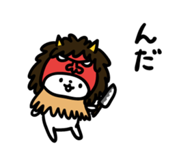 Akita dialect "nda" sticker #10755192