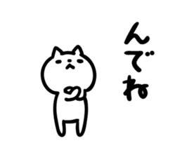 Akita dialect "nda" sticker #10755196