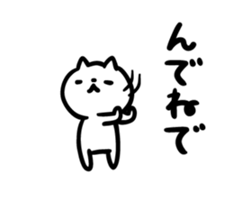 Akita dialect "nda" sticker #10755197