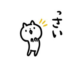 Akita dialect "nda" sticker #10755200