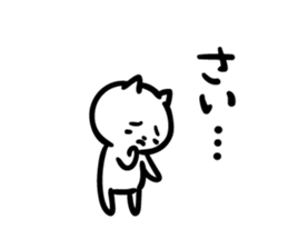 Akita dialect "nda" sticker #10755201