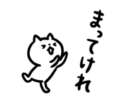 Akita dialect "nda" sticker #10755204