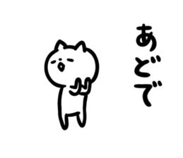 Akita dialect "nda" sticker #10755205