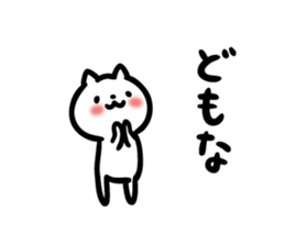 Akita dialect "nda" sticker #10755207