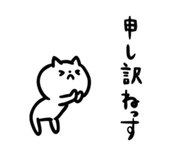 Akita dialect "nda" sticker #10755209