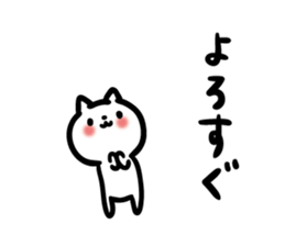 Akita dialect "nda" sticker #10755210