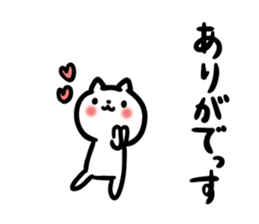 Akita dialect "nda" sticker #10755211