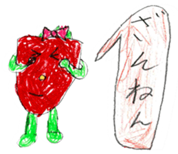 Strawberries stickers sticker #10755285