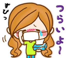 Leisurely a girlfriend 13 Spring sticker #10755319