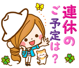 Leisurely a girlfriend 13 Spring sticker #10755332