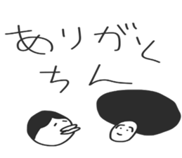 komuin sticker #10755376