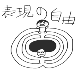 komuin sticker #10755383