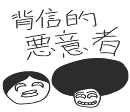 komuin sticker #10755384