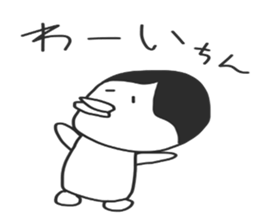 komuin sticker #10755388