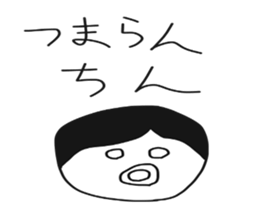 komuin sticker #10755389