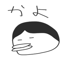 komuin sticker #10755393