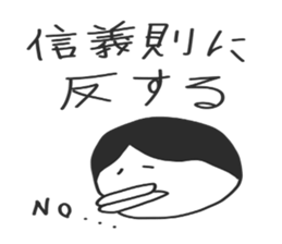 komuin sticker #10755394