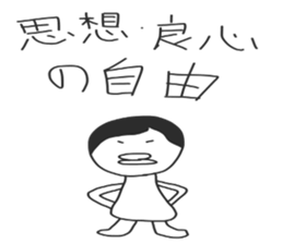 komuin sticker #10755395