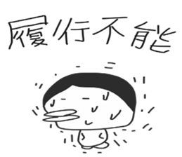 komuin sticker #10755398