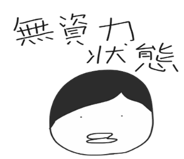 komuin sticker #10755399