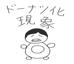 komuin sticker #10755401