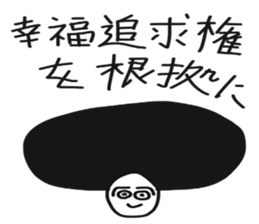 komuin sticker #10755411