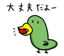 I feel Strawberry 2 sticker #10755428