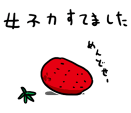I feel Strawberry 2 sticker #10755435