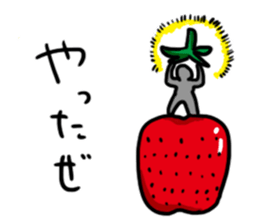 I feel Strawberry 2 sticker #10755438