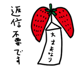 I feel Strawberry 2 sticker #10755450